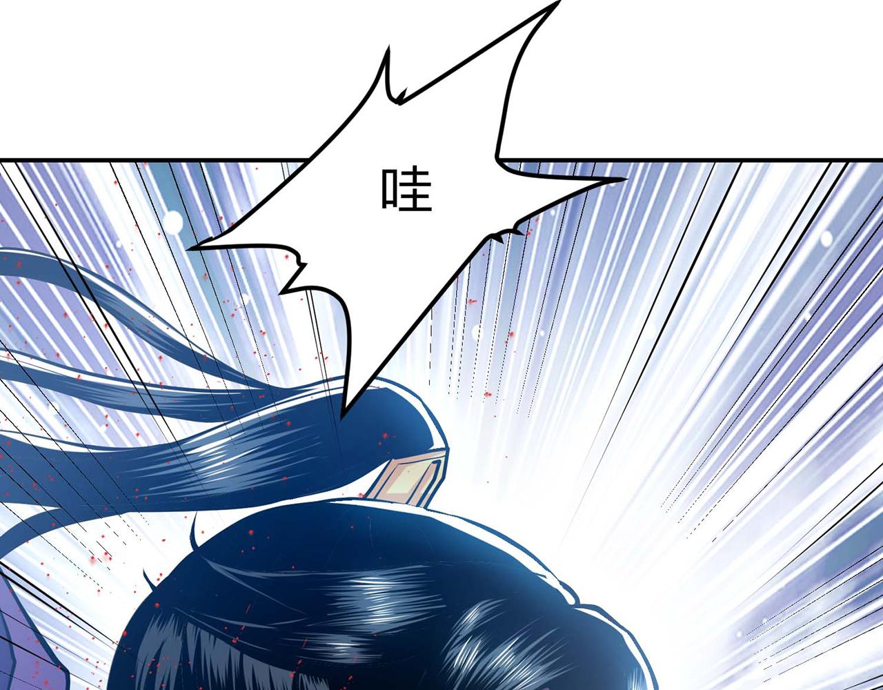 第3话 你还是嫩了点(1/5)-第5话