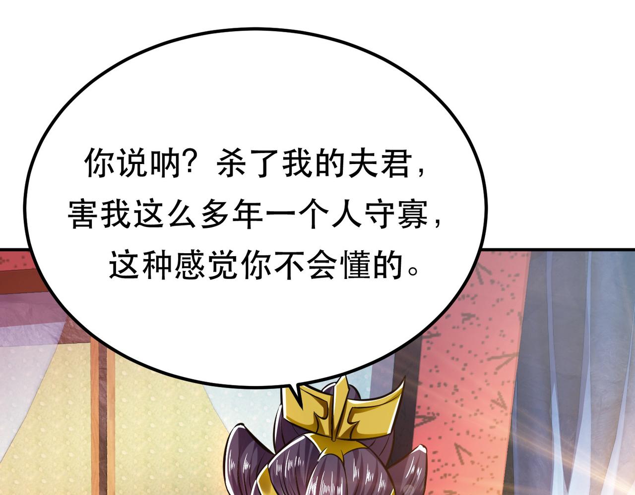 第39话 试试就试试(1/3)-第41话