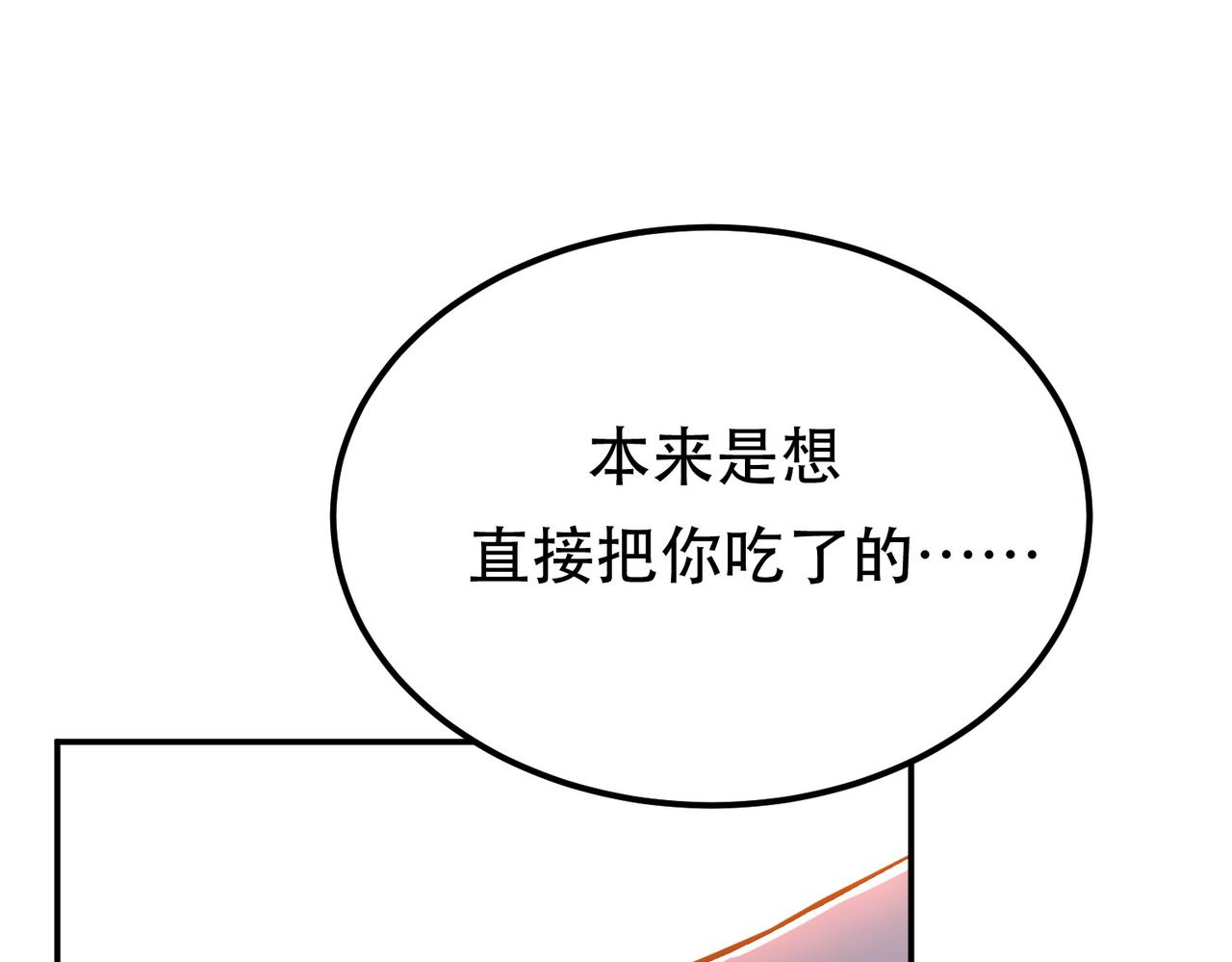 第39话 试试就试试(1/3)-第41话