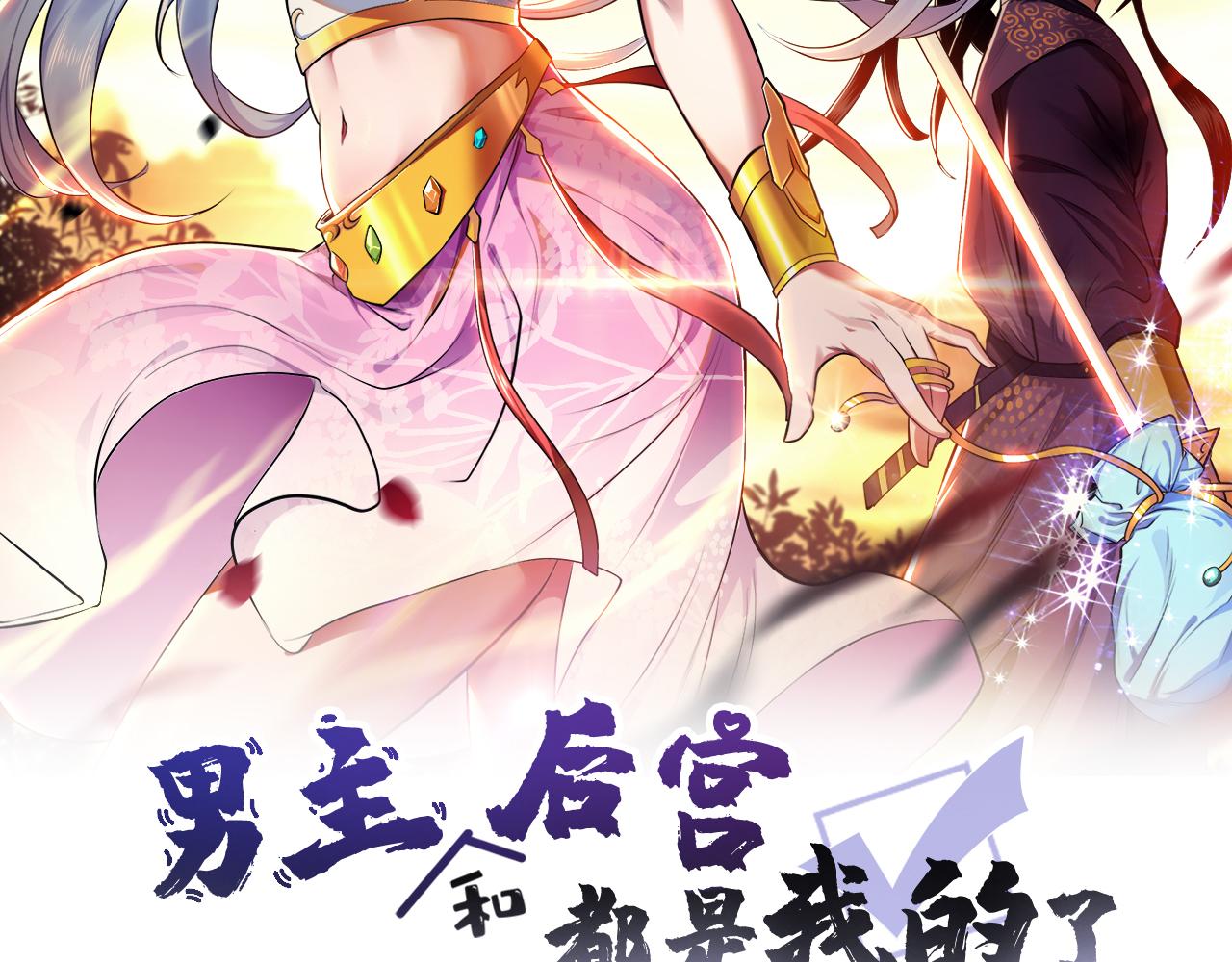 第39话 试试就试试(1/3)-第41话