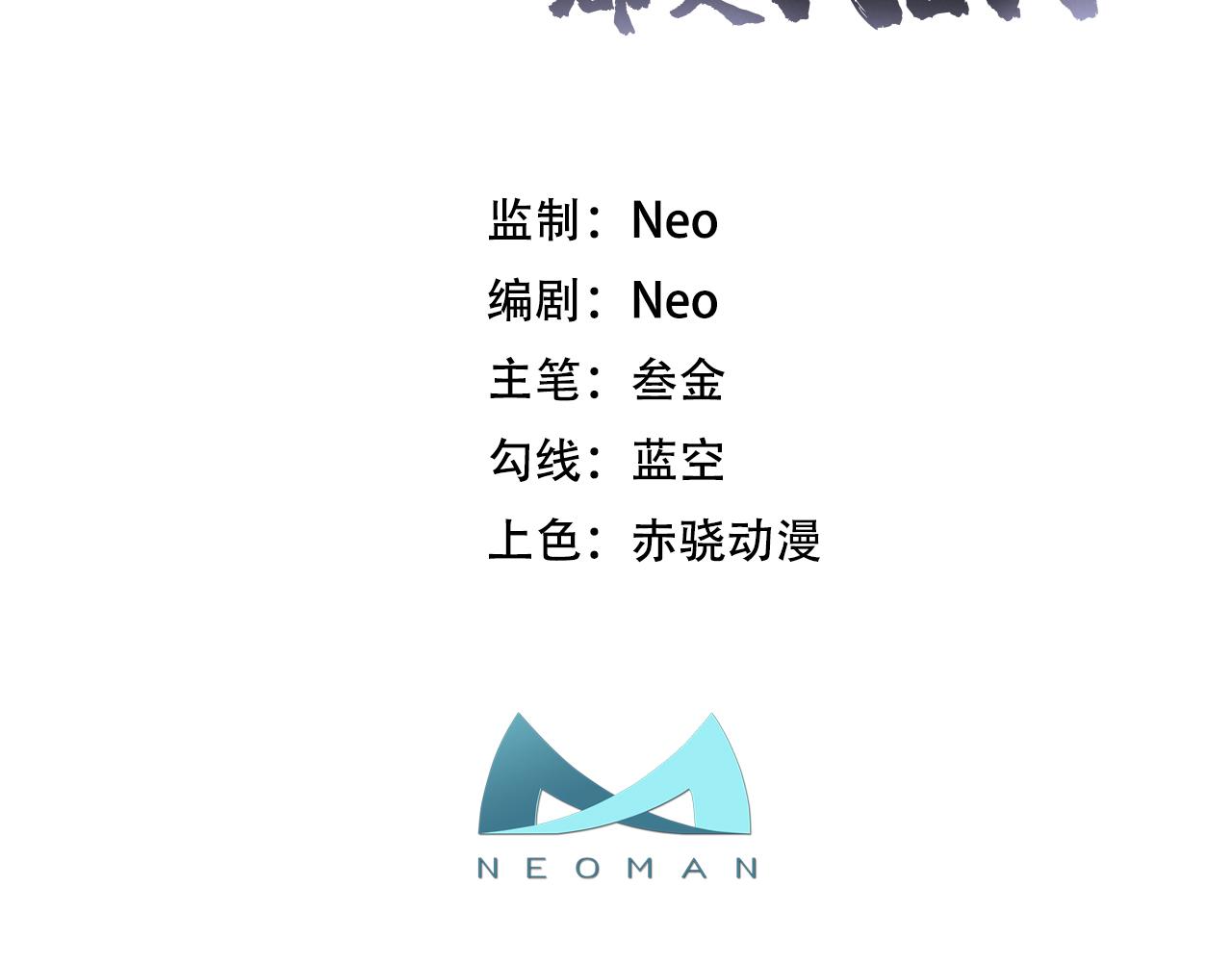 第39话 试试就试试(1/3)-第41话