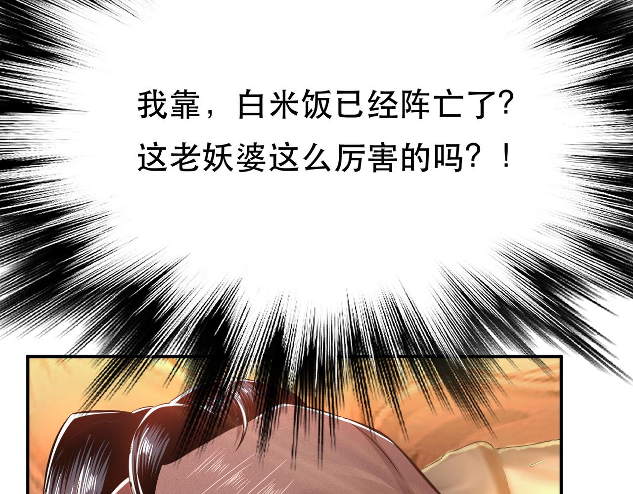 第39话 试试就试试(1/3)-第41话