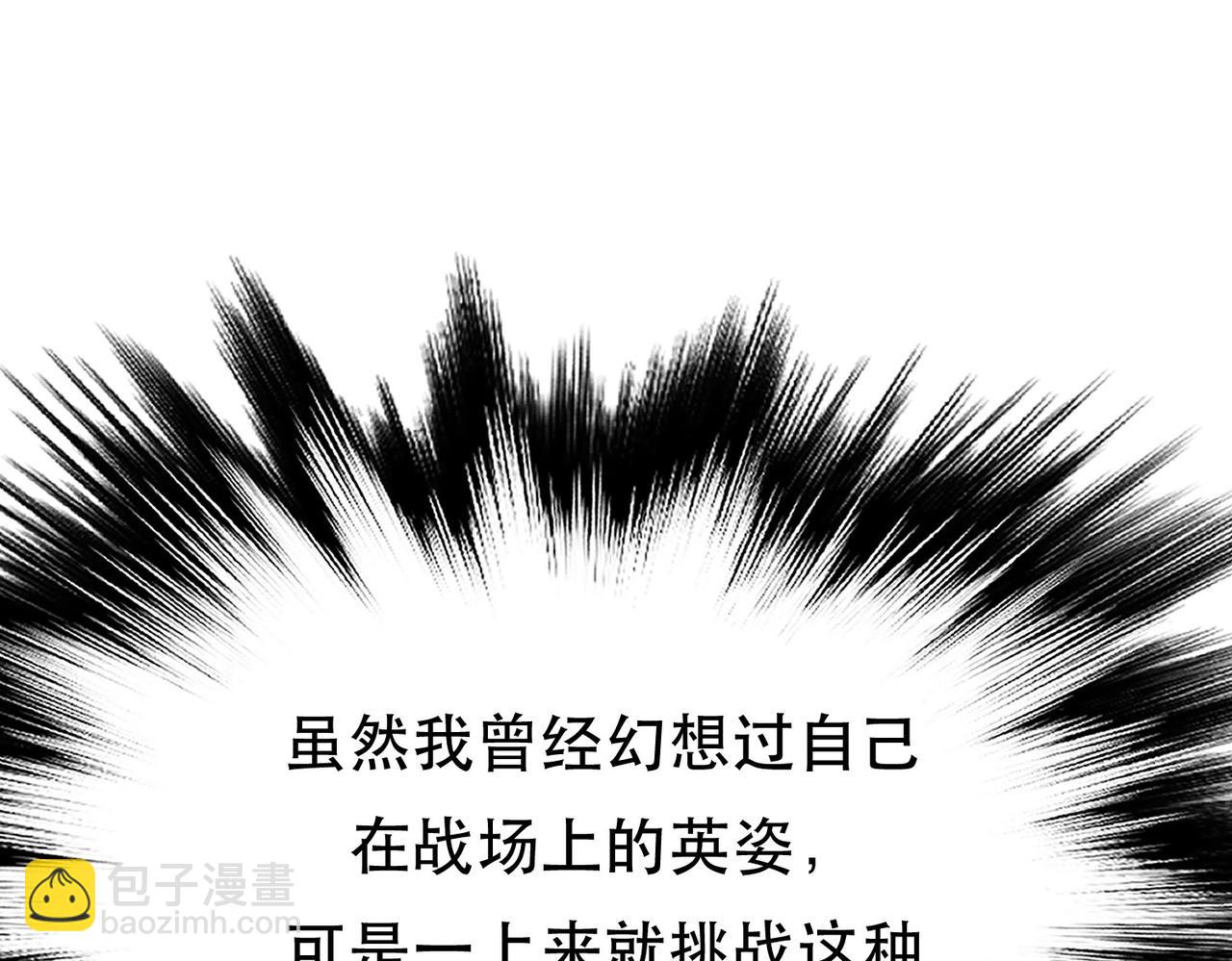 第39话 试试就试试(1/3)-第41话