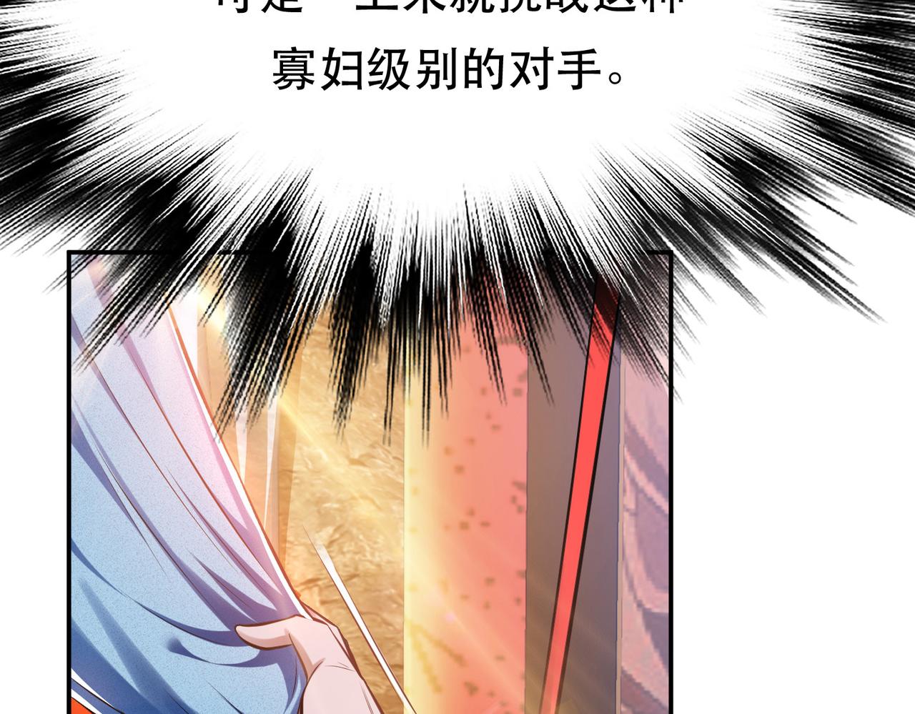 第39话 试试就试试(1/3)-第41话