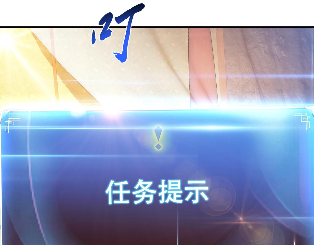 第39话 试试就试试(1/3)-第41话