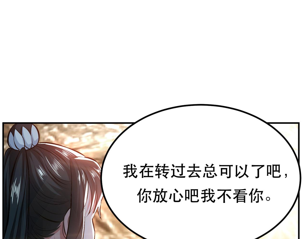 第41话 蛇毒(1/4)-第43话