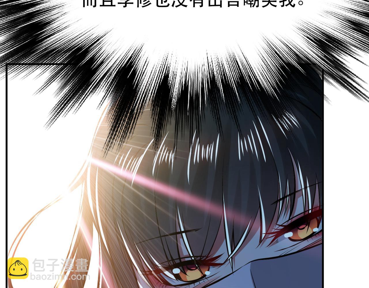 第41话 蛇毒(1/4)-第43话
