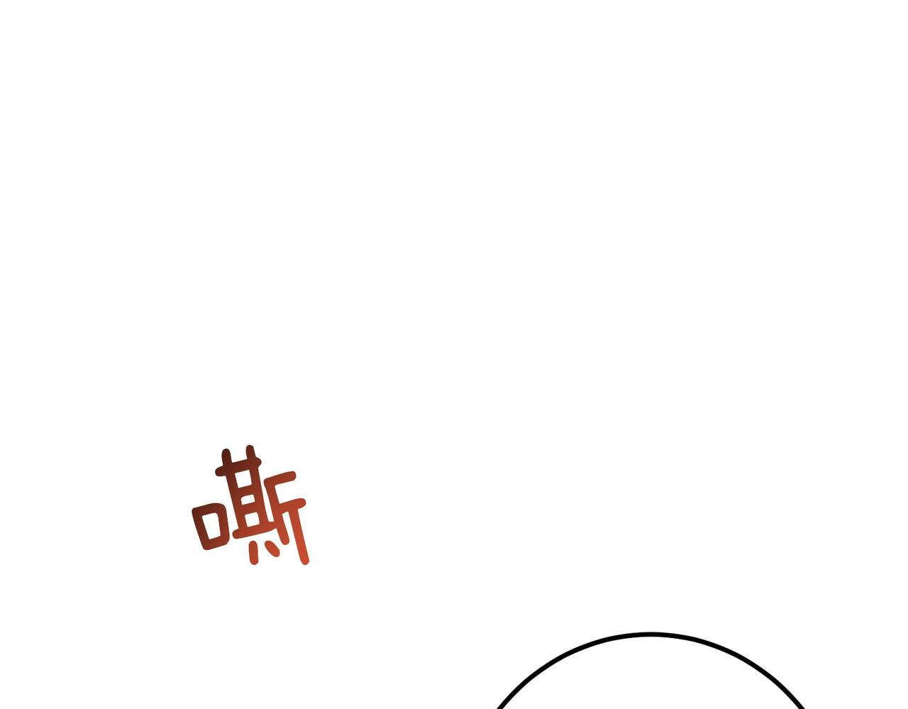 第41话 蛇毒(1/4)-第43话