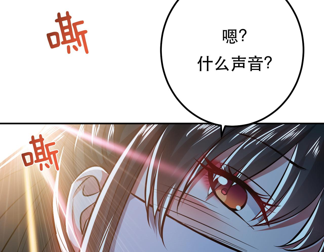 第41话 蛇毒(1/4)-第43话