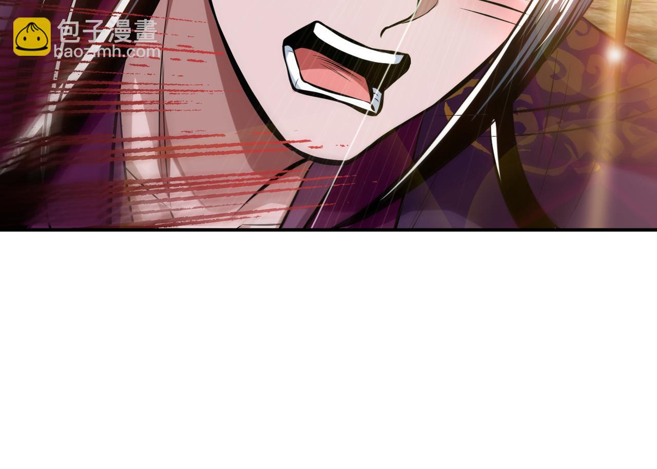 第41话 蛇毒(1/4)-第43话