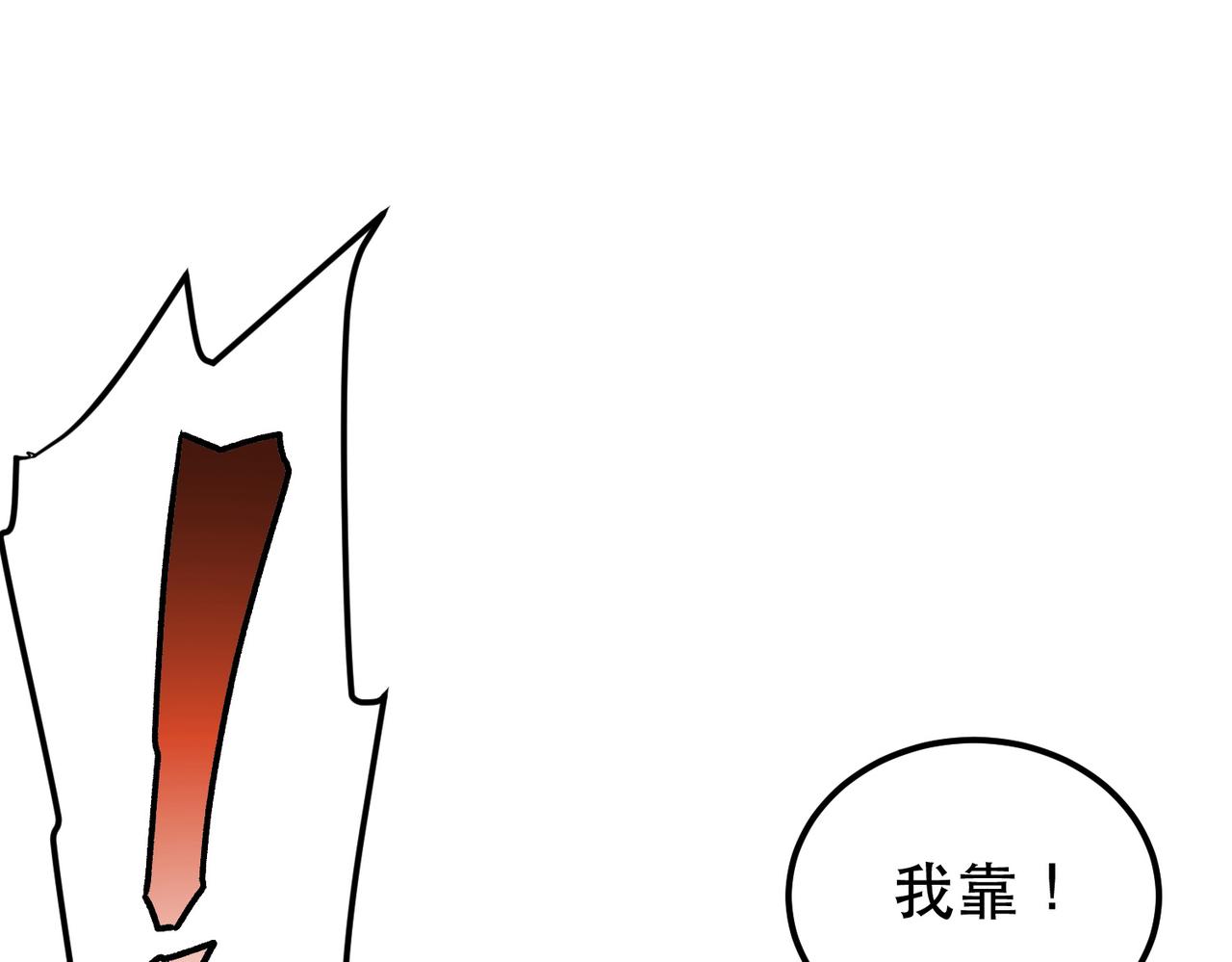 第41话 蛇毒(1/4)-第43话