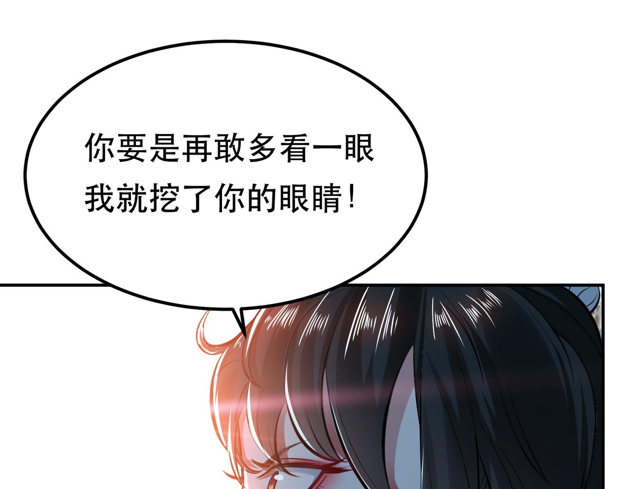 第41话 蛇毒(1/4)-第43话