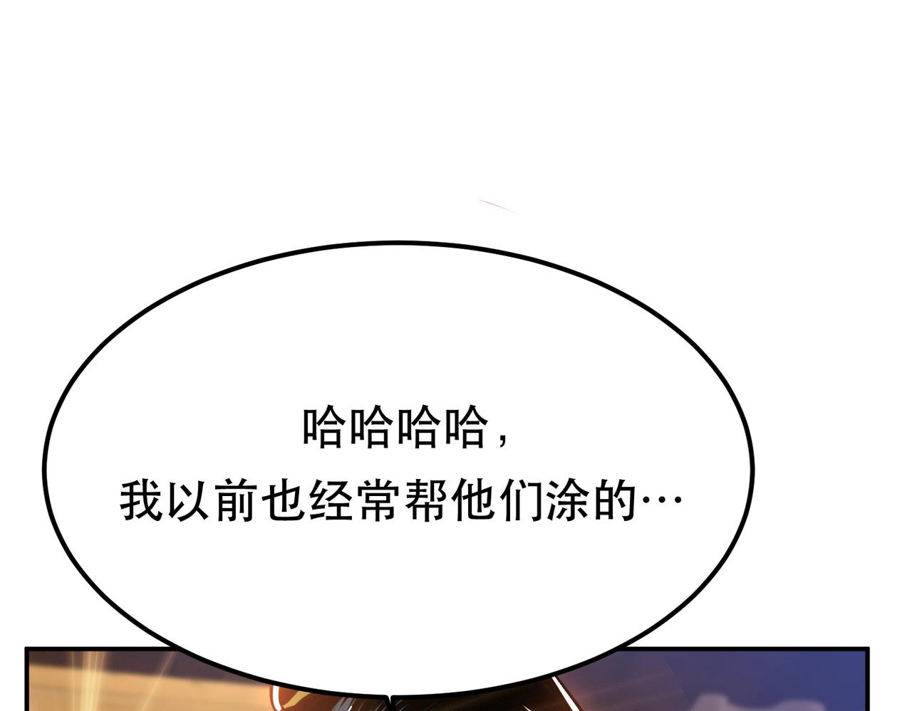 第43话 攻心计(1/4)-第45话