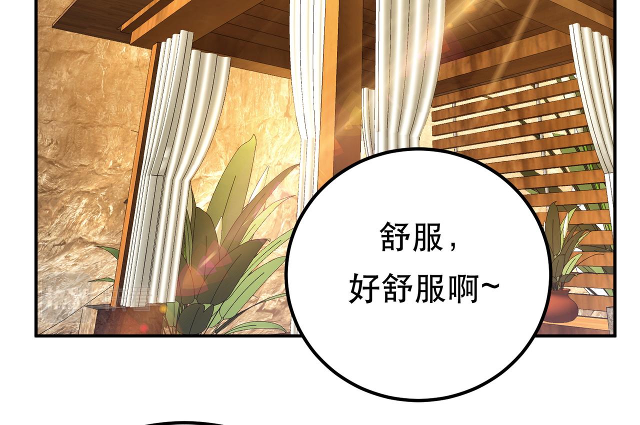 第43话 攻心计(1/4)-第45话