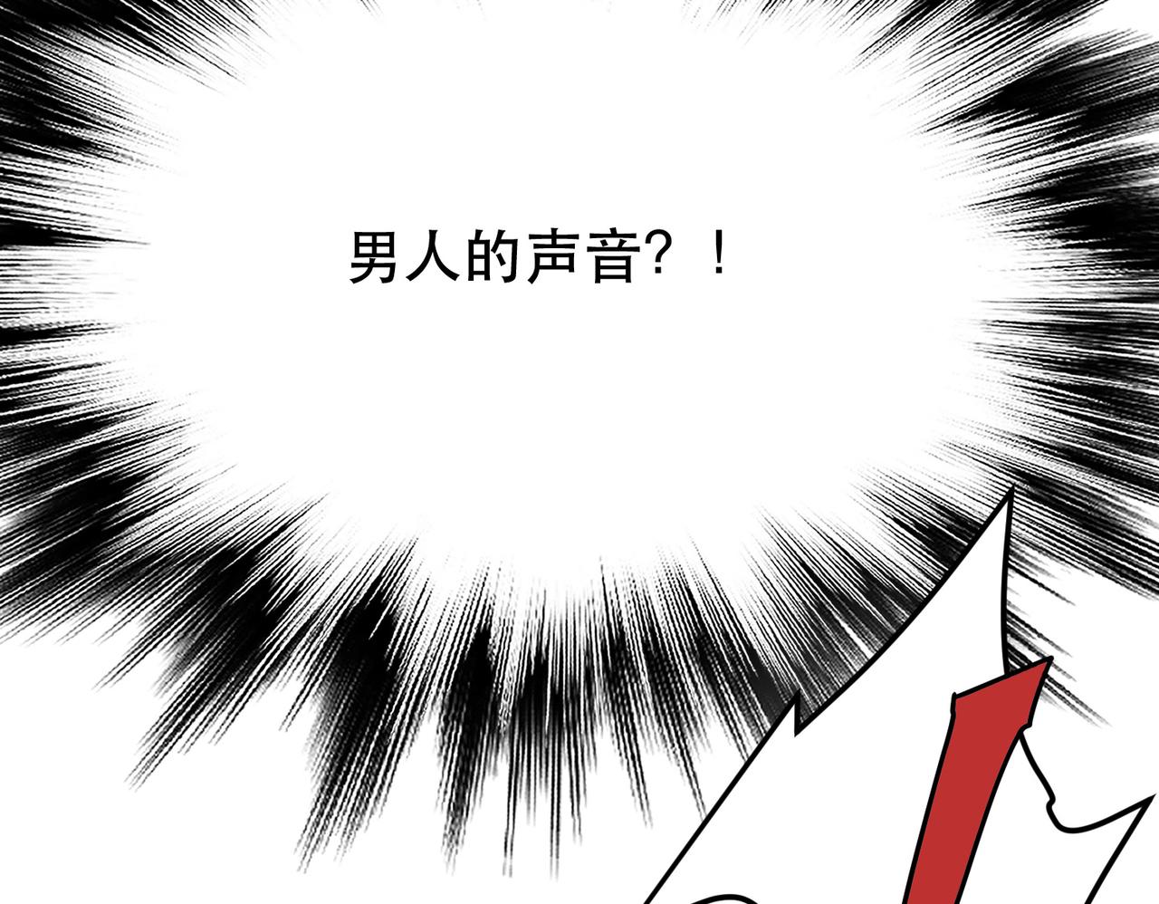 第45话 新任务(1/4)-第47话
