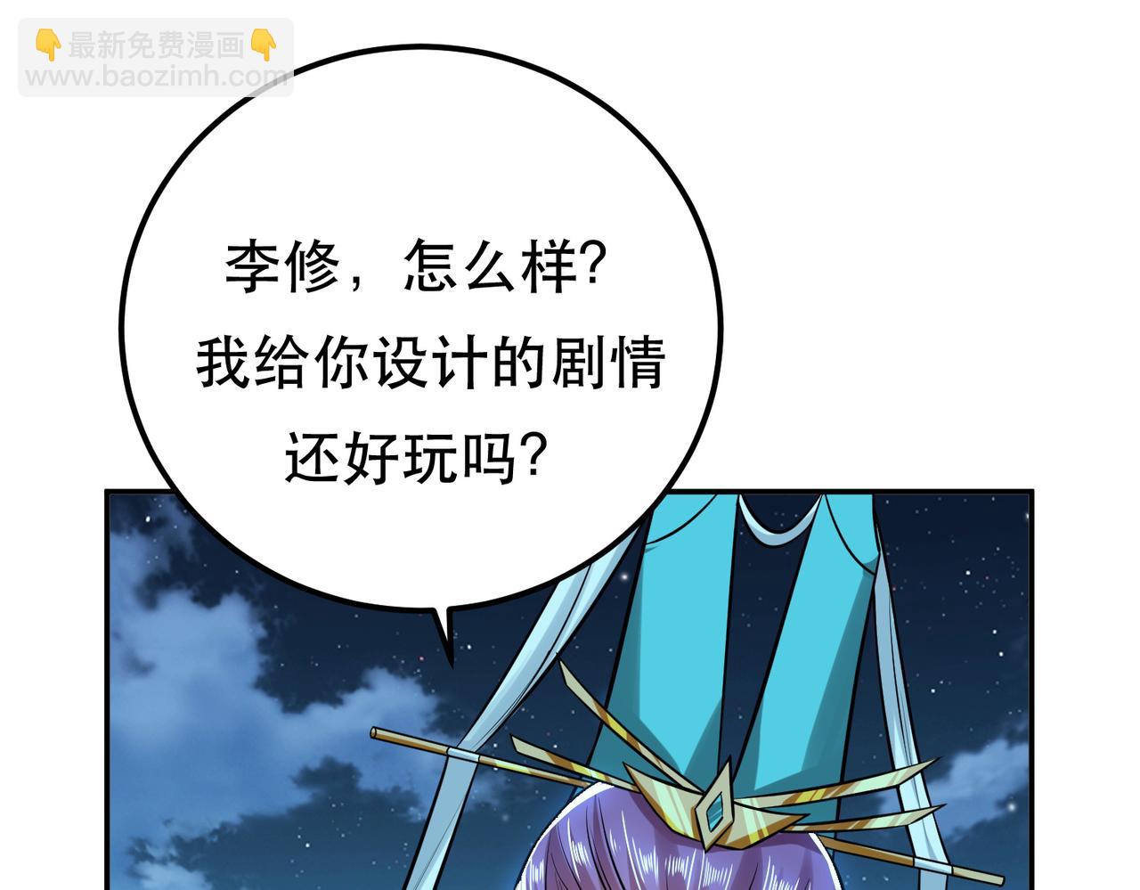 第45话 新任务(1/4)-第47话