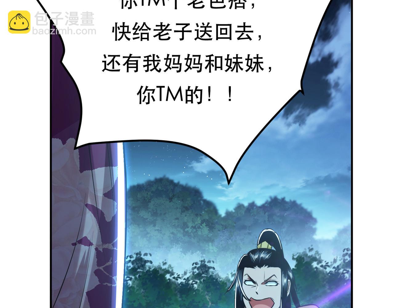 第45话 新任务(1/4)-第47话