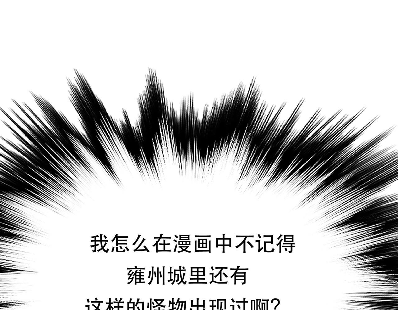 第47话 别抢人头啊喂(1/5)-第49话