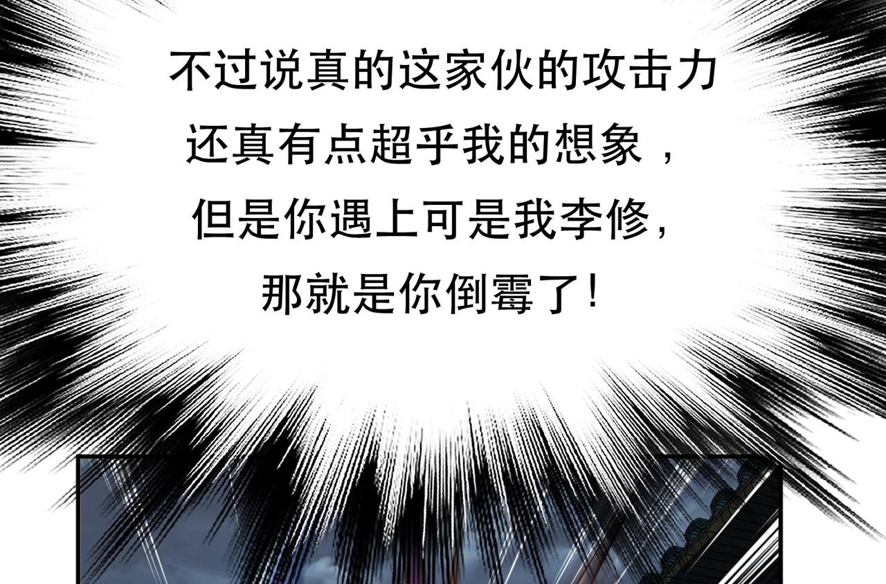 第47话 别抢人头啊喂(1/5)-第49话