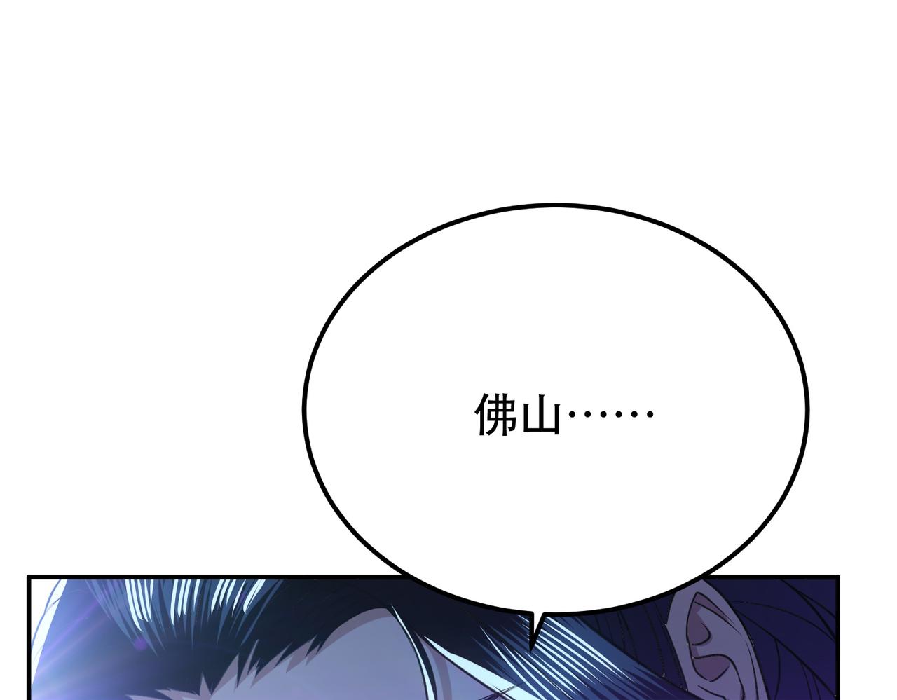 第47话 别抢人头啊喂(1/5)-第49话