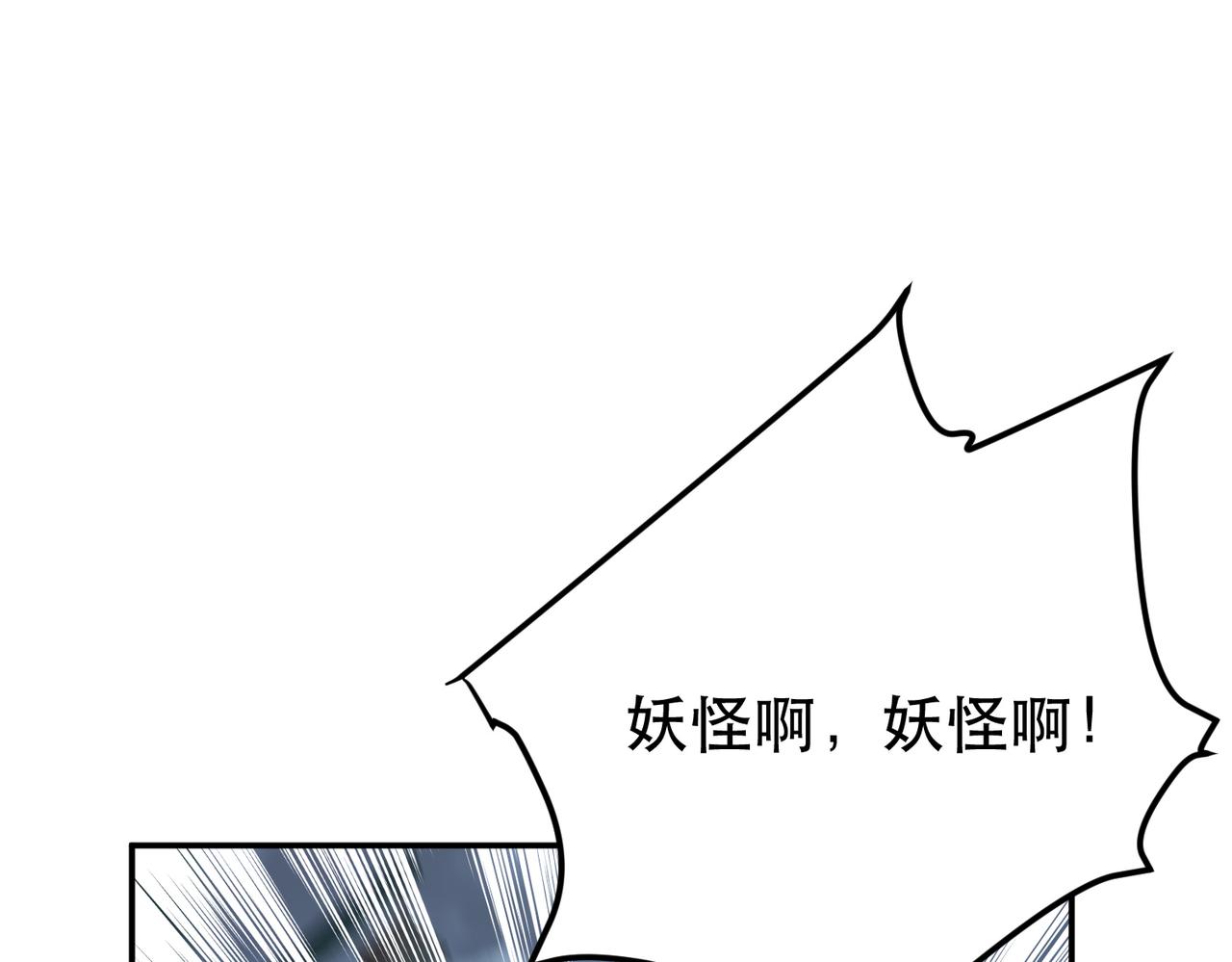 第47话 别抢人头啊喂(1/5)-第49话