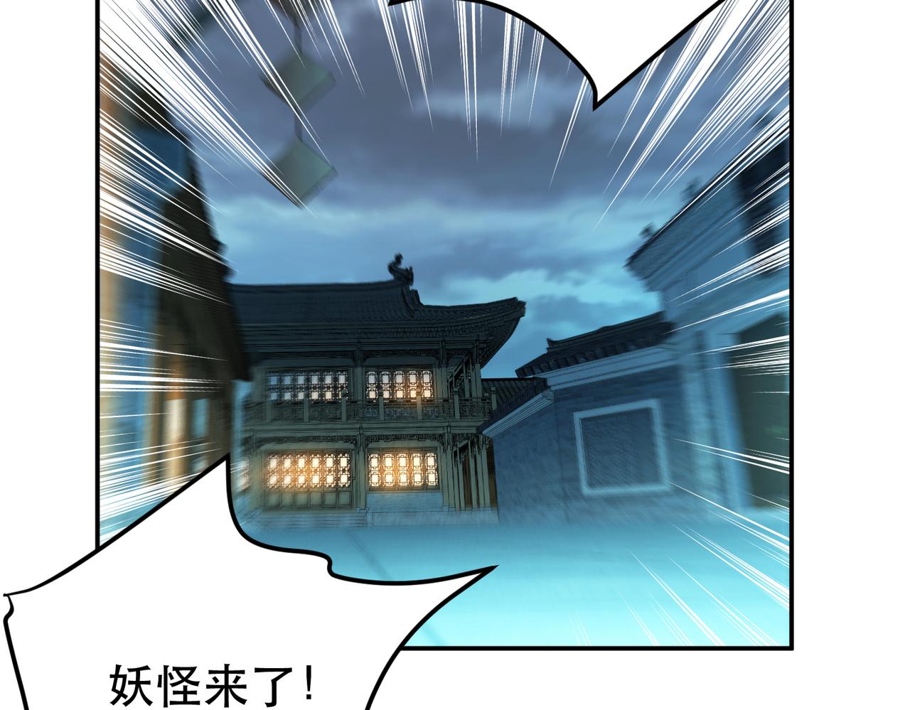 第47话 别抢人头啊喂(1/5)-第49话