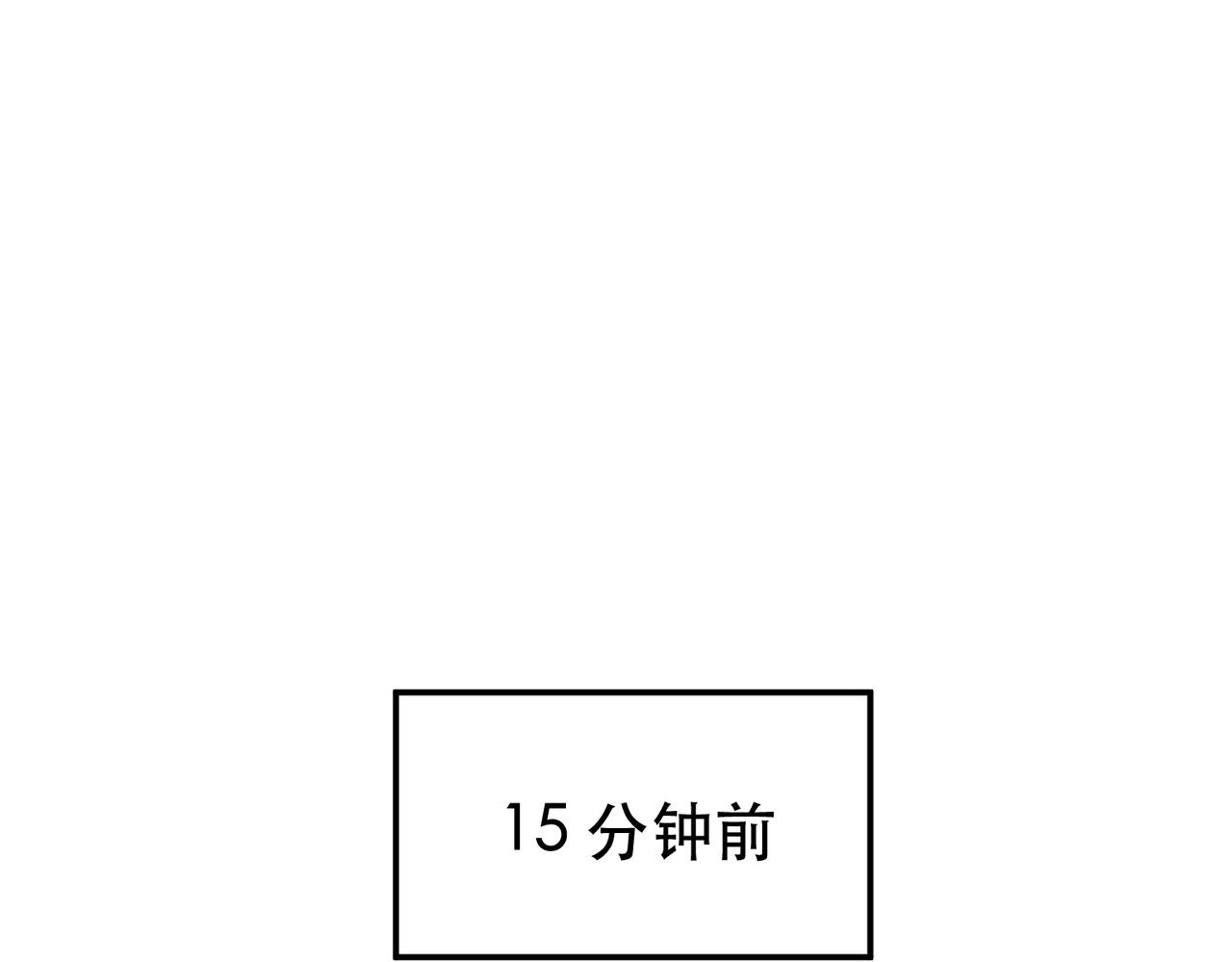 第49话 复仇(1/4)-第51话