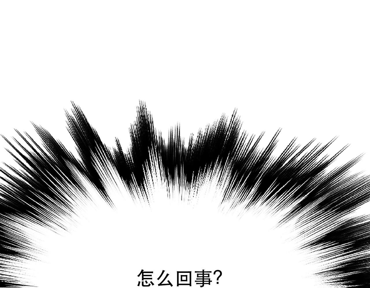 第49话 复仇(1/4)-第51话