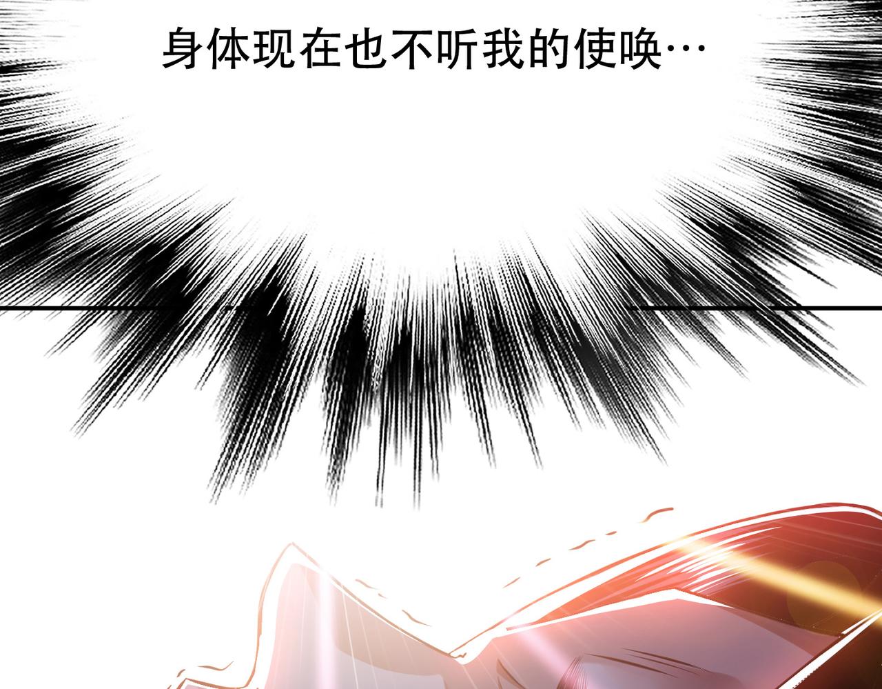 第49话 复仇(1/4)-第51话