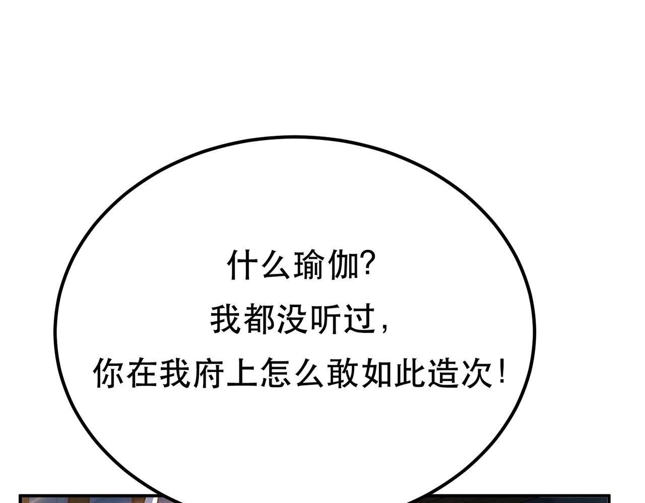 第49话 复仇(1/4)-第51话