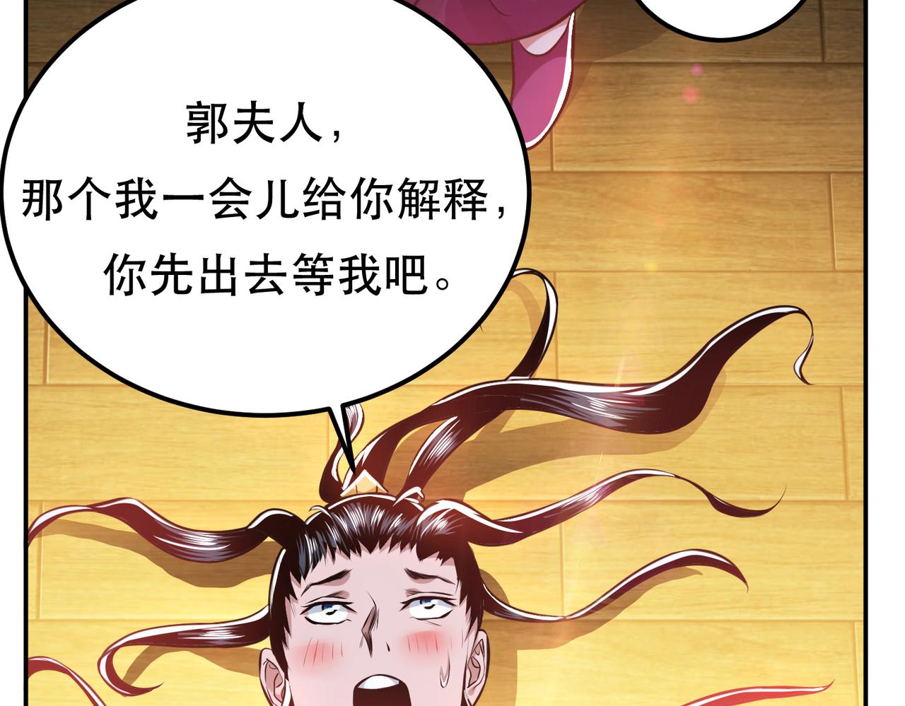 第49话 复仇(1/4)-第51话