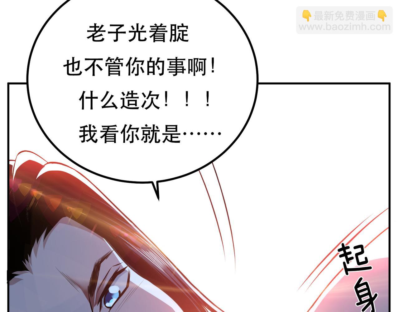 第49话 复仇(1/4)-第51话