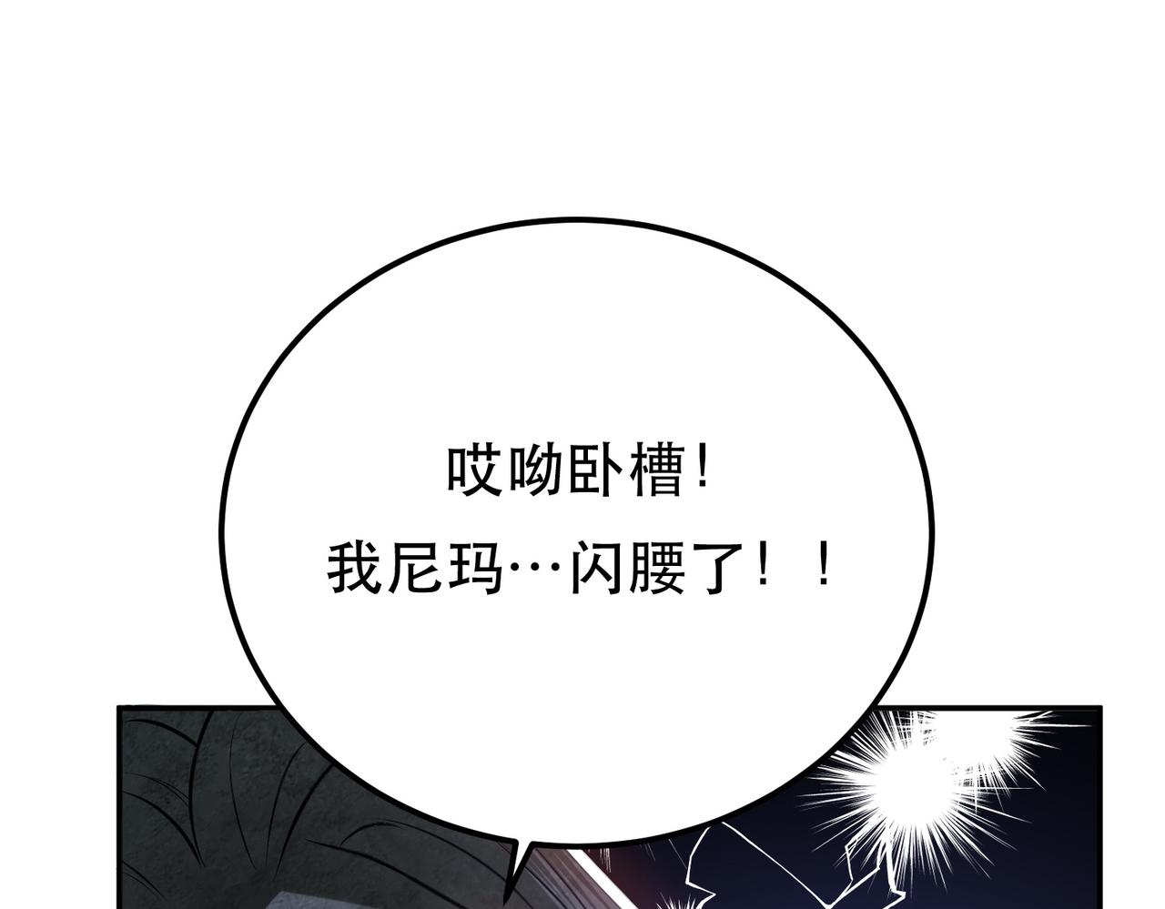 第49话 复仇(1/4)-第51话