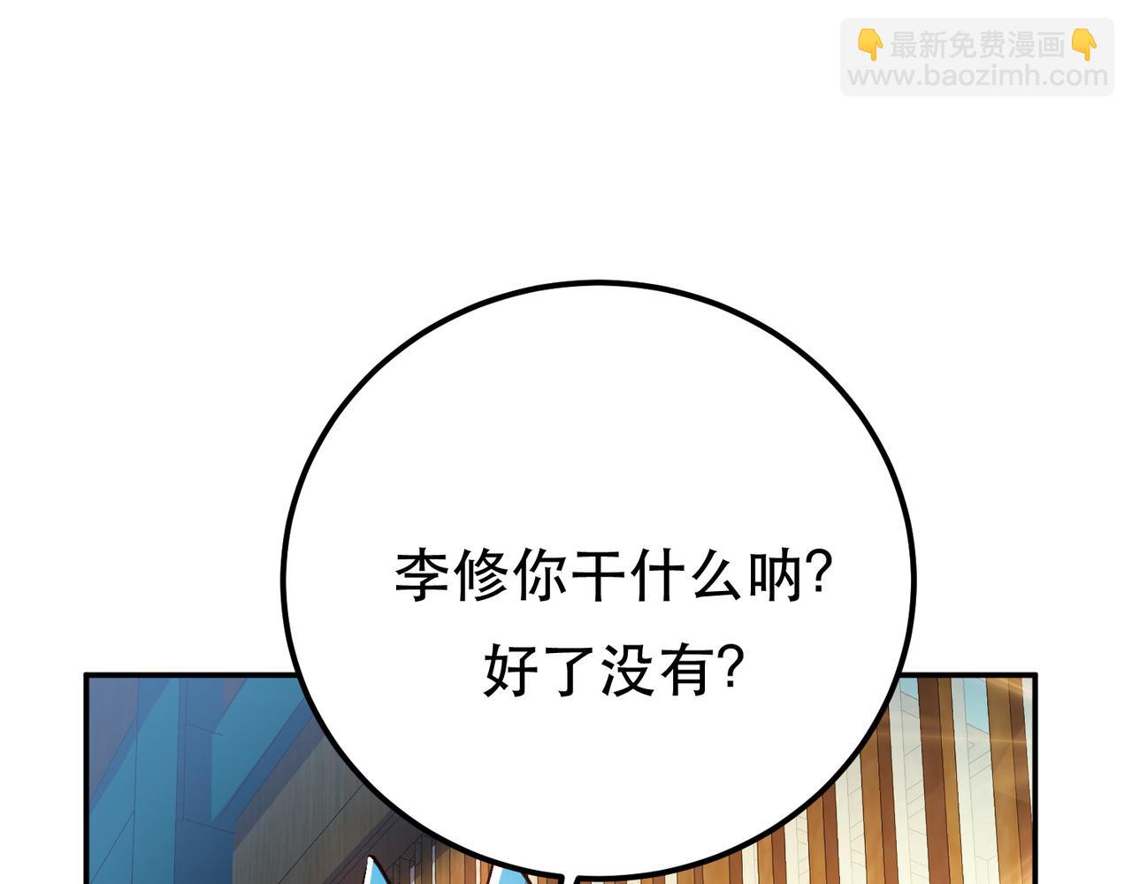 第49话 复仇(1/4)-第51话