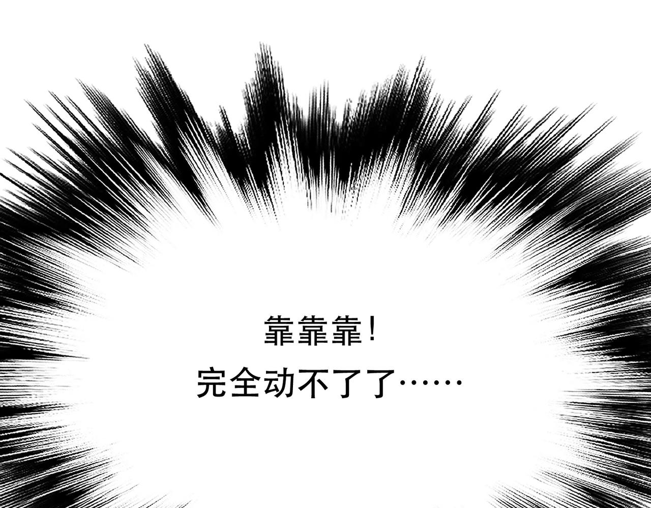 第49话 复仇(1/4)-第51话