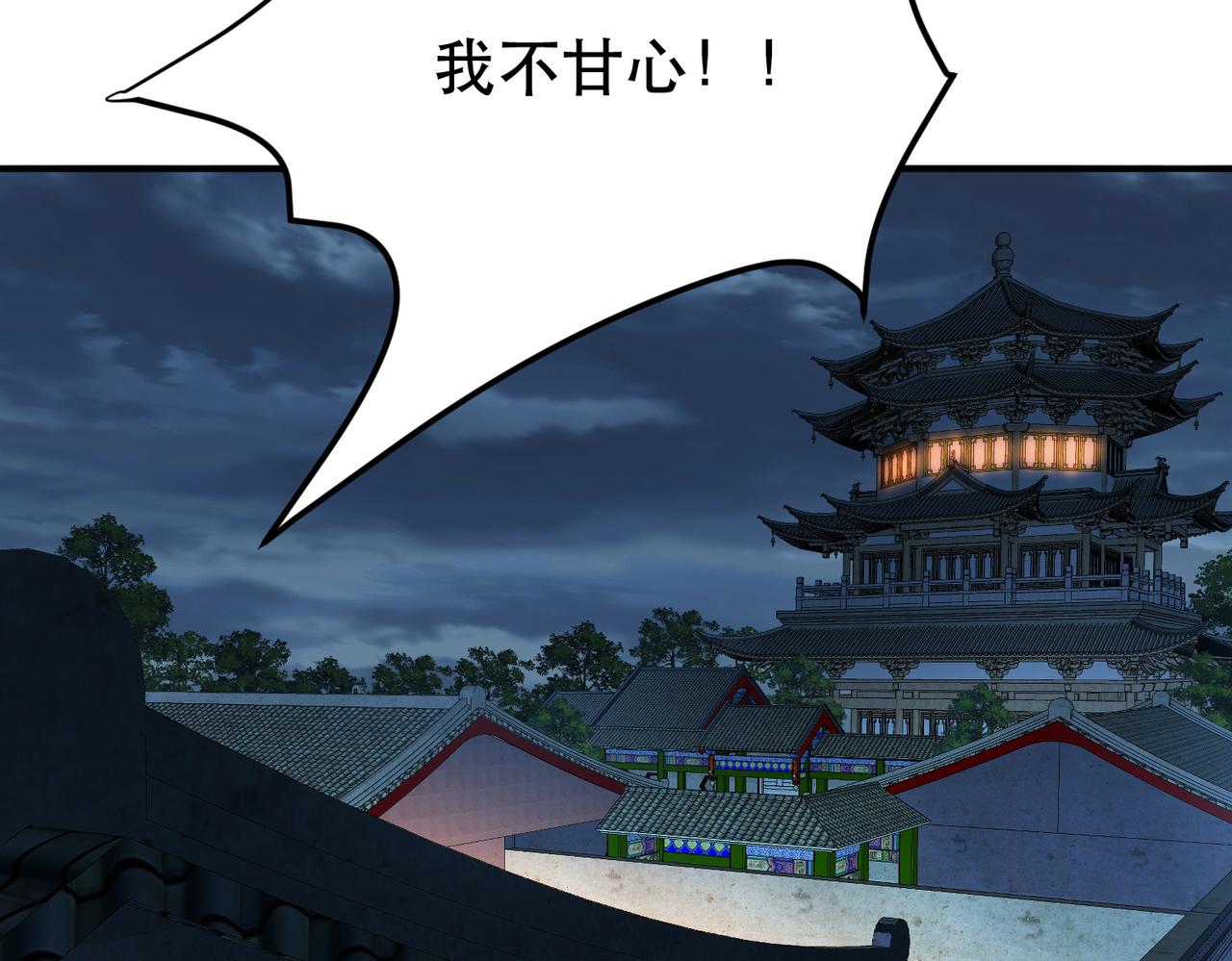 第49话 复仇(1/4)-第51话