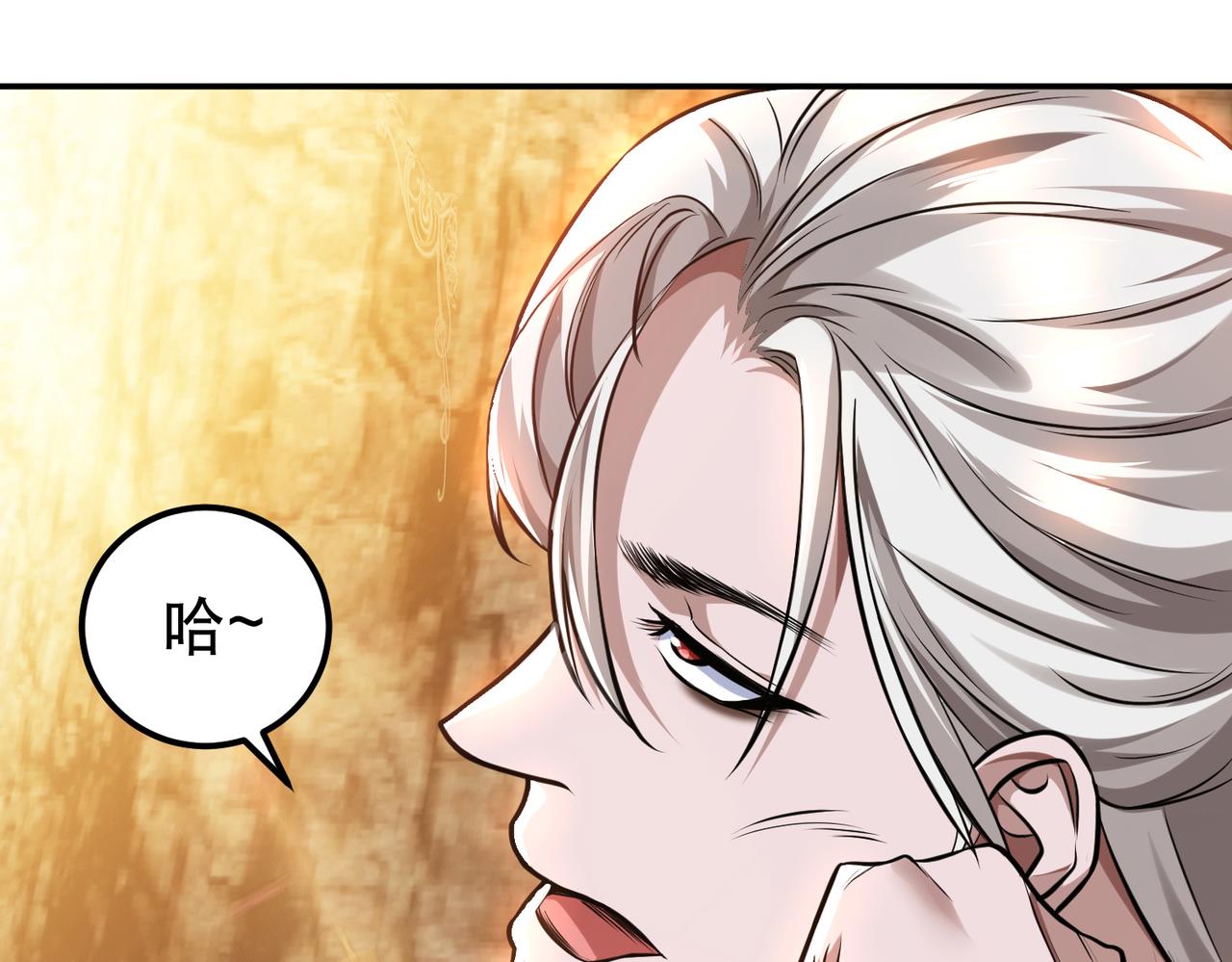 第51话 魔将(1/4)-第53话