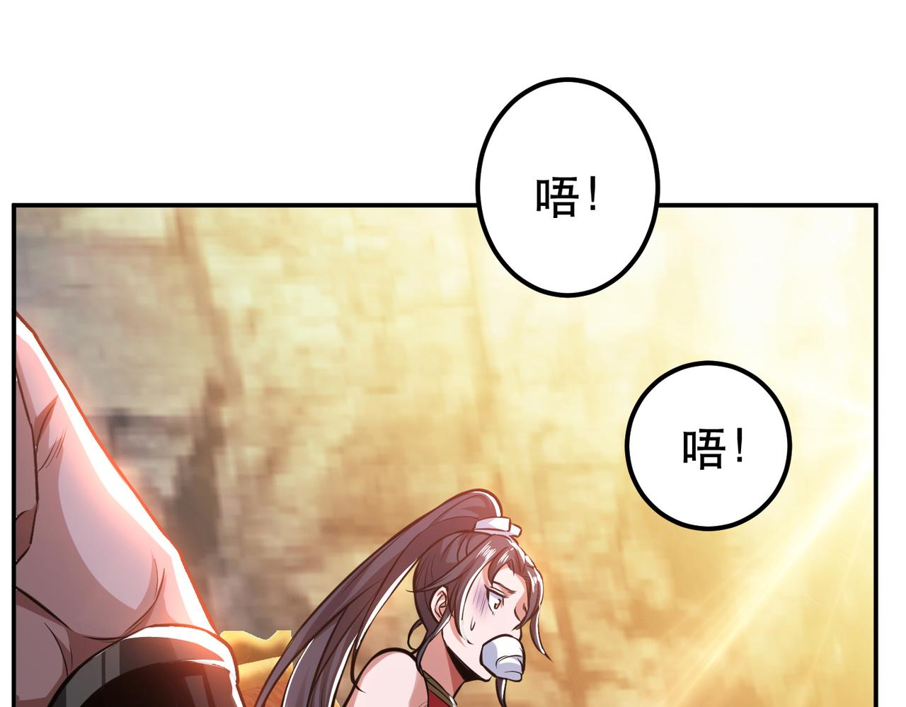 第51话 魔将(1/4)-第53话
