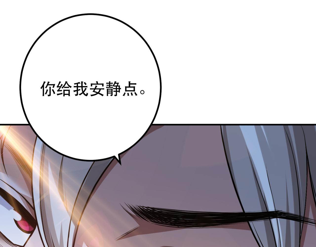第51话 魔将(1/4)-第53话