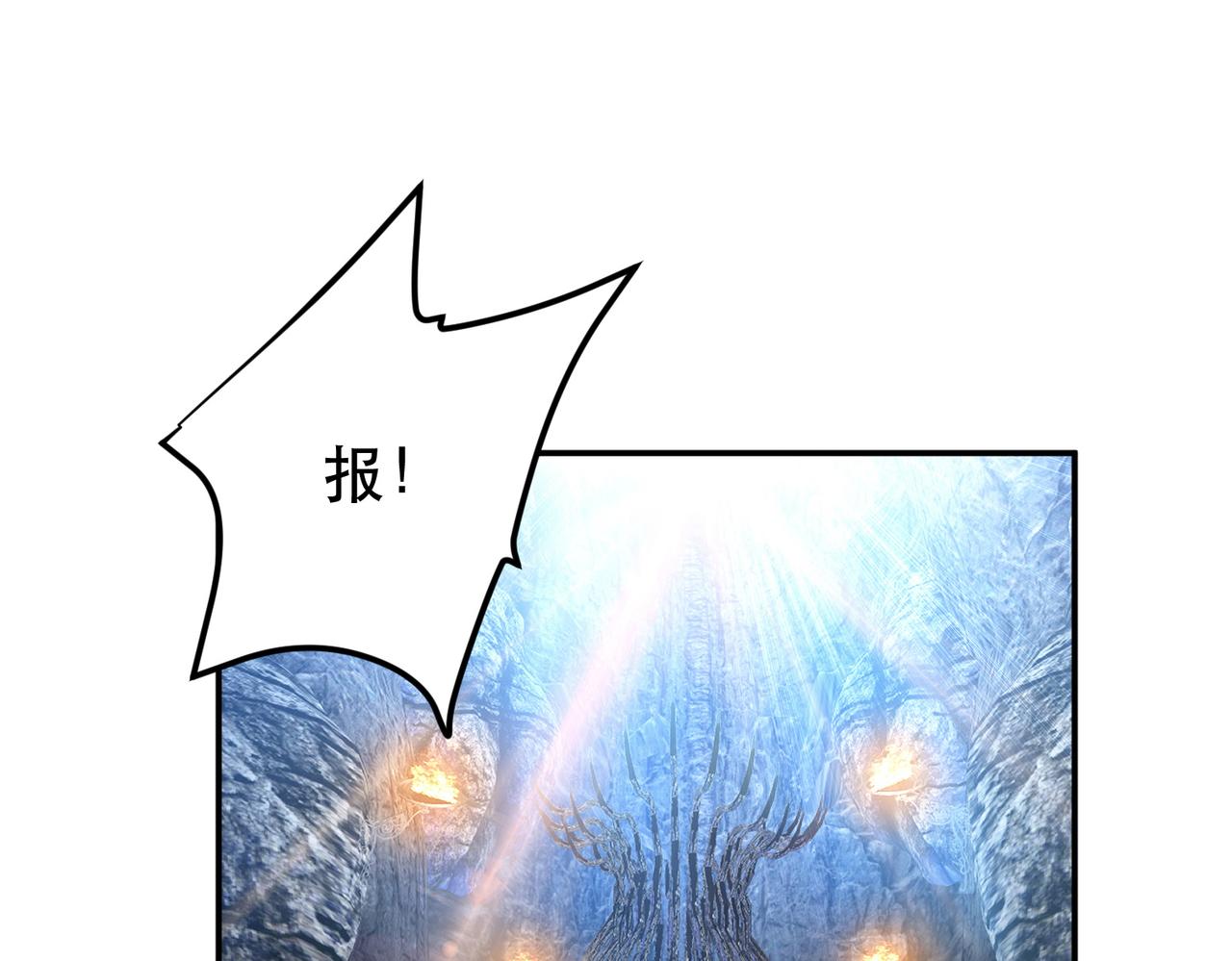 第51话 魔将(1/4)-第53话