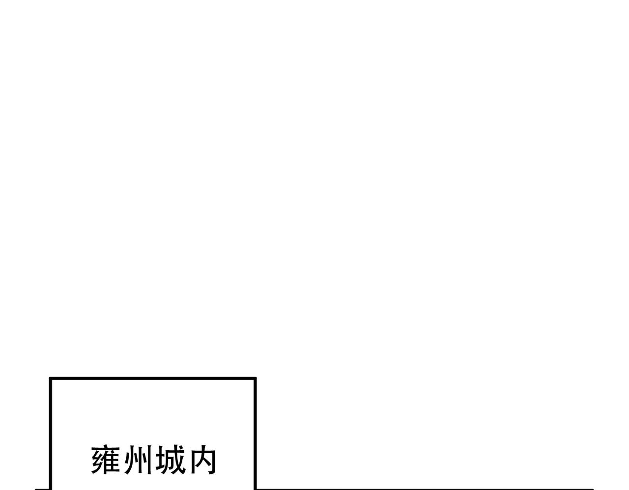 第51话 魔将(1/4)-第53话