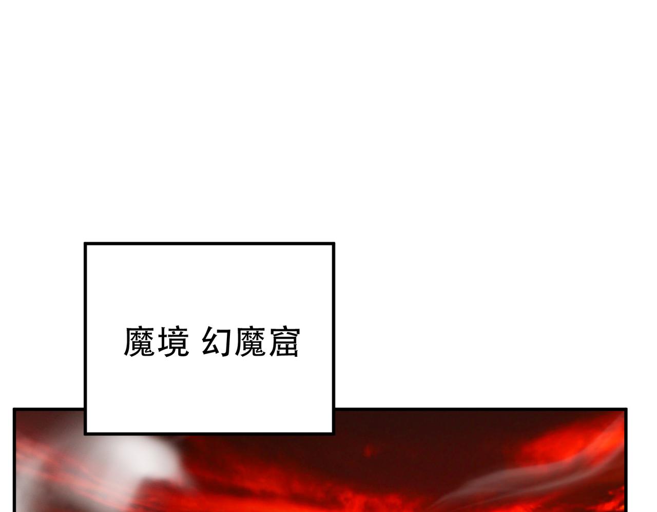 第51话 魔将(1/4)-第53话
