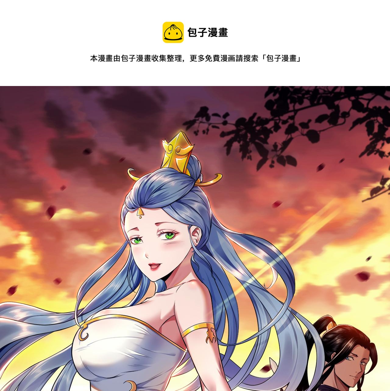 第53话 情深(1/5)-第55话
