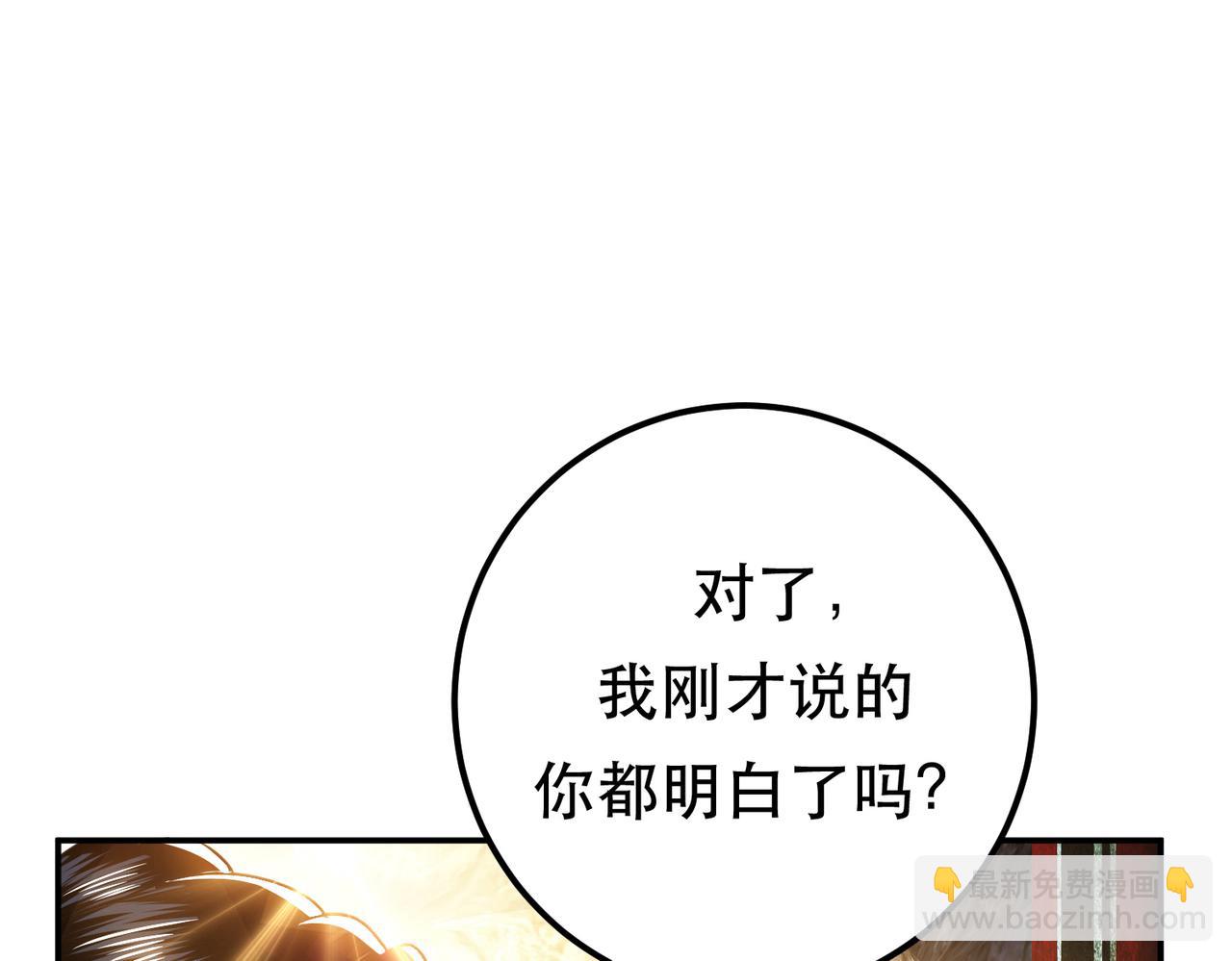 第53话 情深(1/5)-第55话