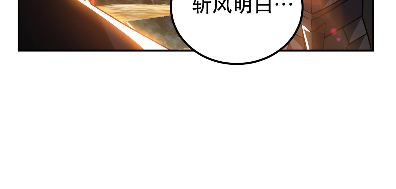第53话 情深(1/5)-第55话