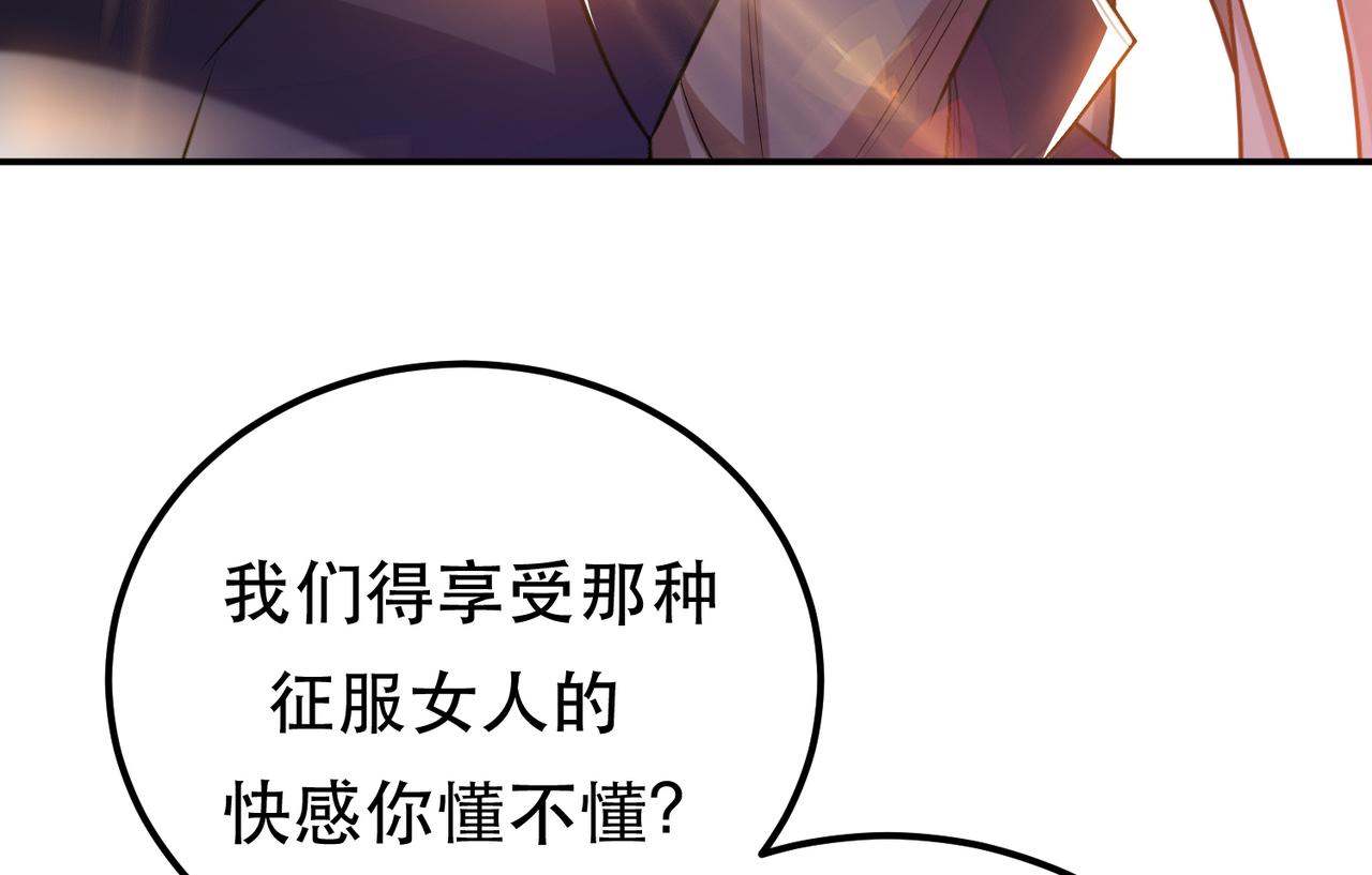 第53话 情深(1/5)-第55话