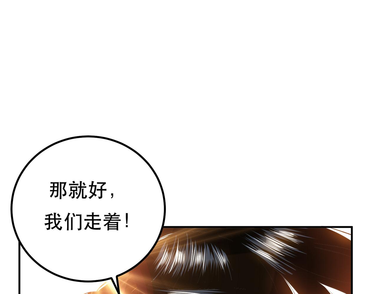 第53话 情深(1/5)-第55话