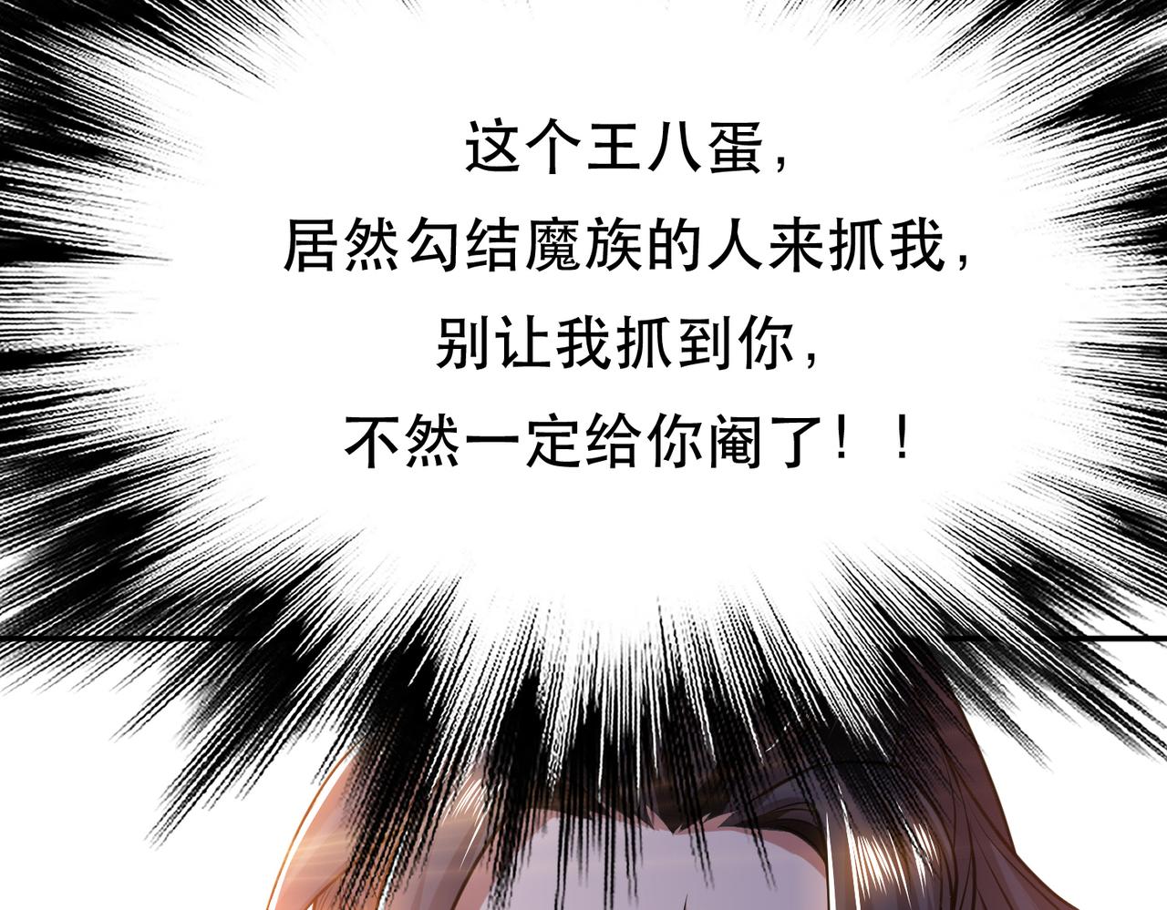 第53话 情深(1/5)-第55话