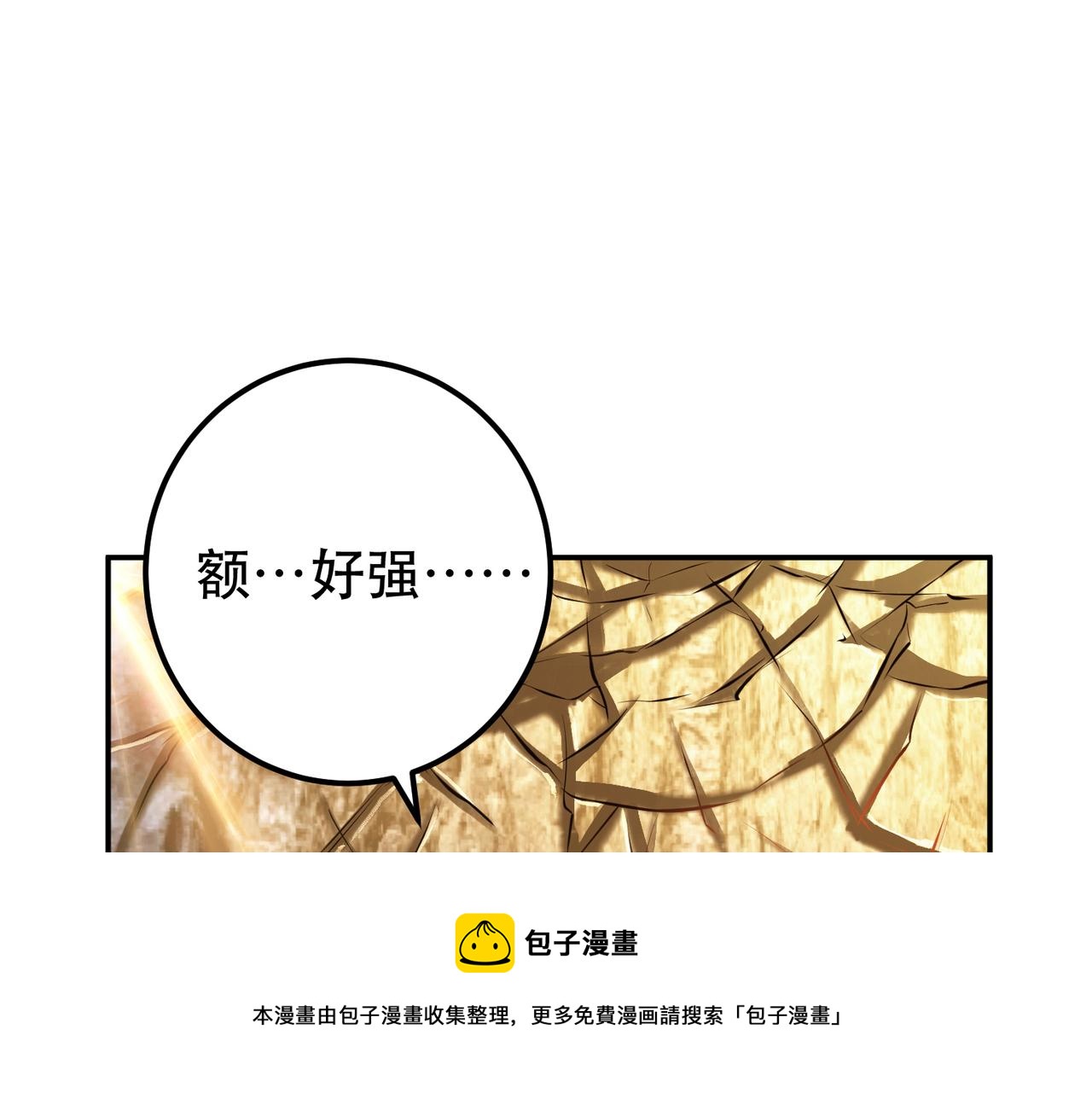 第53话 情深(1/5)-第55话