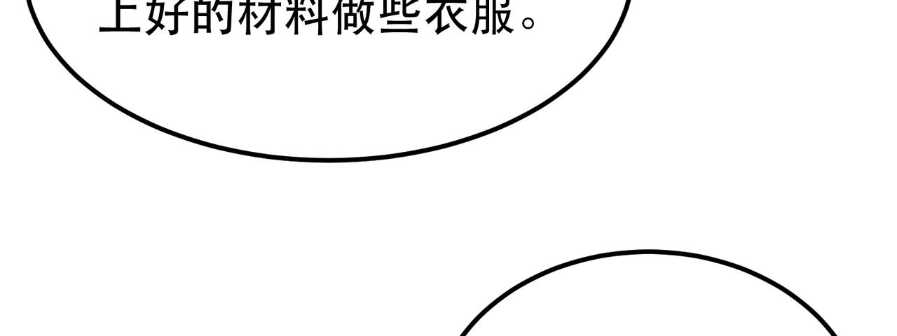 第53话 情深(1/5)-第55话